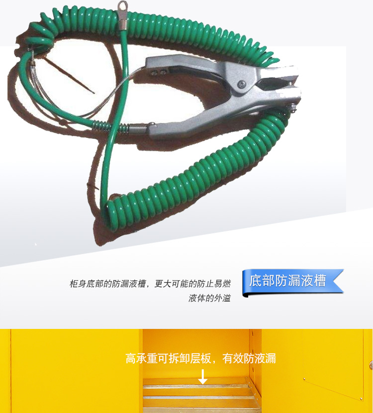 防爆柜使用 防爆柜使用