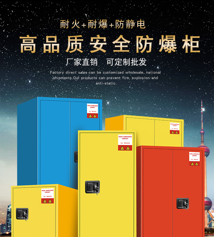 安全柜價(jià)格 安全柜價(jià)格