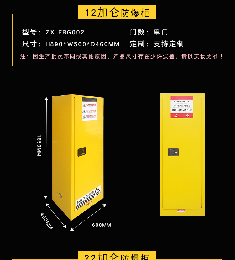 防爆箱生產(chǎn)廠家 防爆箱生產(chǎn)廠家