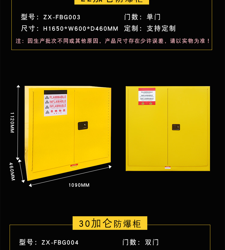 防爆動(dòng)力箱 防爆動(dòng)力箱