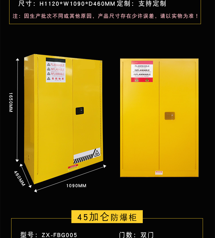 安全工具柜哪家好 安全工具柜哪家好