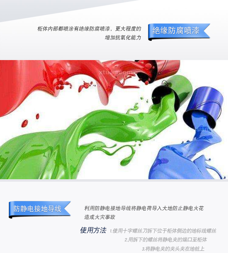 普通安全柜 普通安全柜