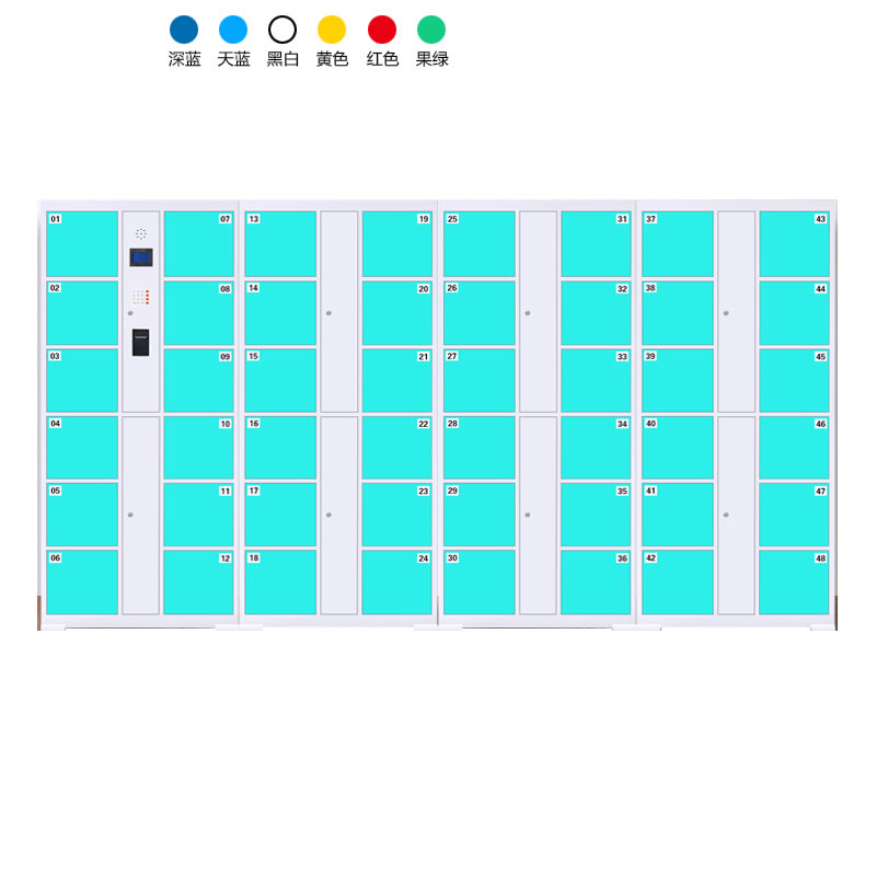 48門電子存包柜（刷卡+編碼型）
